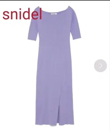 snidel 니트 원피스 오분 소매 퍼플