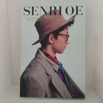 오에 센리 Senri Oe 싱글 초회 한정판