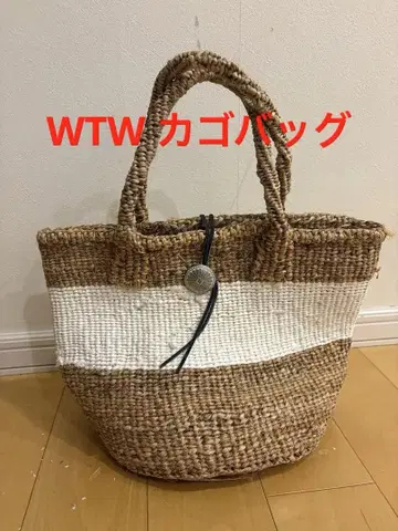 바스켓백 WTW