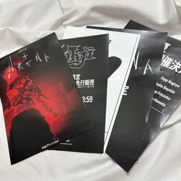 tohji 팜플렛 플라이어 라이브 피아 아레나