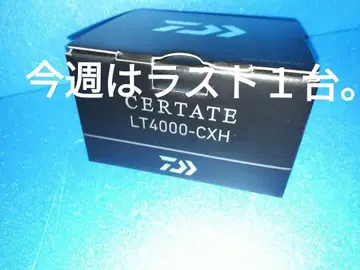 다이와. 24 셀 테이트. LT4000-CXH. 새상품.