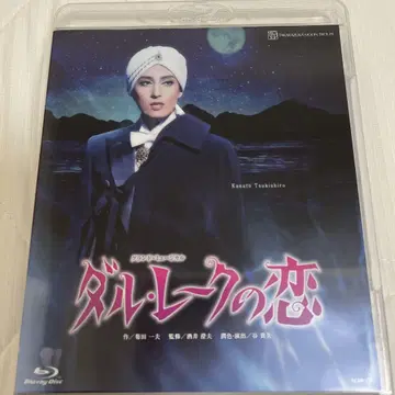 달 레이크의 사랑 블루레이