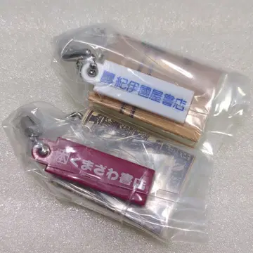2종 세트 기이쿠노야 서점 곰자마 서점 가챠 서점 참 2개