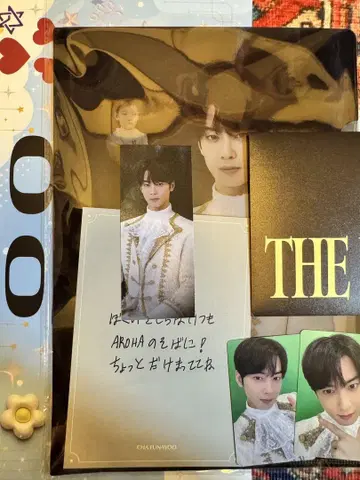 차우누 THE ROYAL in JAPAN 입장 혜택 밤 공연