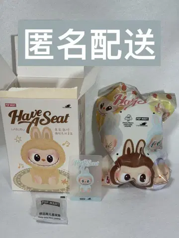 LABUBU 라브브 앉아보세요 QUQU
