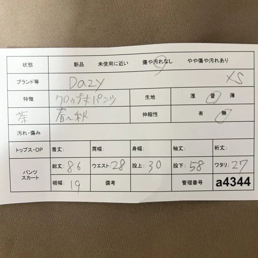 2번째 상품 이미지