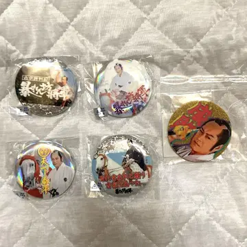 무법천지 장군 캔뱃지 아크릴 배지 마쓰다 켄 마츠켄 삼바