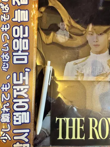 차우누 THE ROYAL in JAPAN 입장 혜택 낮 공연