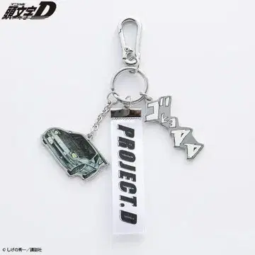머리글자 D 타카하시 료스케 FC3S RX-7 참 키링 시마무라