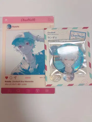 ChroNoiR blue memories 쿠츠하 캔 배치 + 구매 혜택