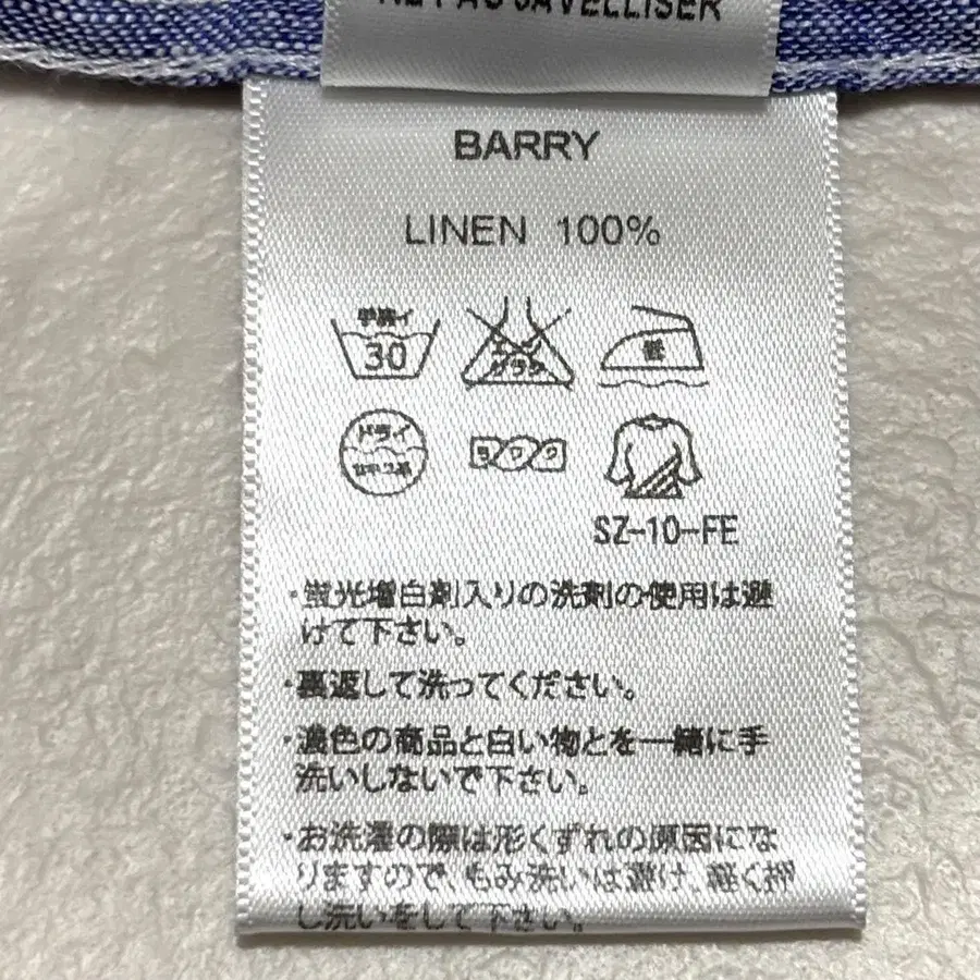 11번째 상품 이미지