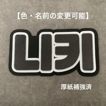 네임 보드 ENHYPEN 엔하이픈 니키 니시무라 리키 한글 네무보