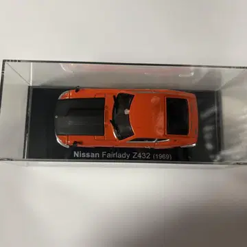 일본산 명차 컬렉션 Nissan Fairlady Z432 1969 오렌지