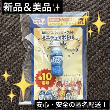 meiji 메이지 프로바이오 요구르트 미니어처 보틀 참