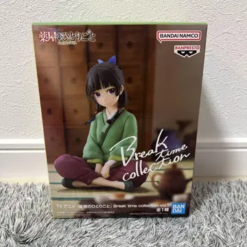 약사의 혼잣말 고양이 고양이 Break time collection