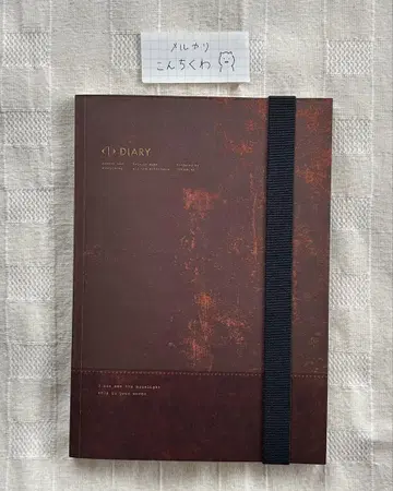 요루시카 엘르마 초회 한정판 빌리지 뱅가드 특전 포함