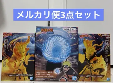 미개봉 NARUTO GiGO 한정 프라이스 피규어 묶음 판매 3개 세트