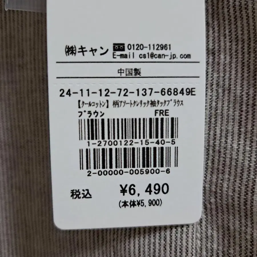 8번째 상품 이미지