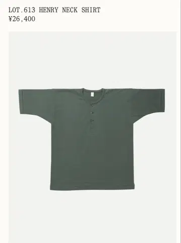 타이가 타카하시 LOT.613