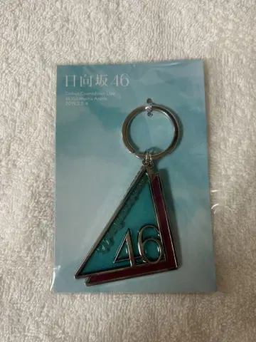 히나타자카46 삼각형 키링