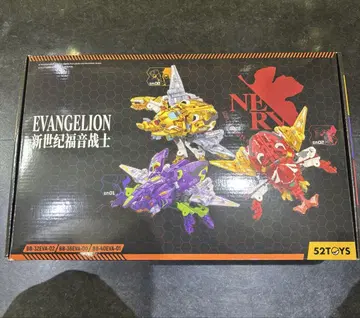 BEASTBOX KABUTO-EVA SET(가부토 에바 세트)