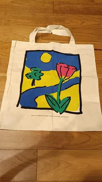 독일 백화점 KARSTADT 에코백