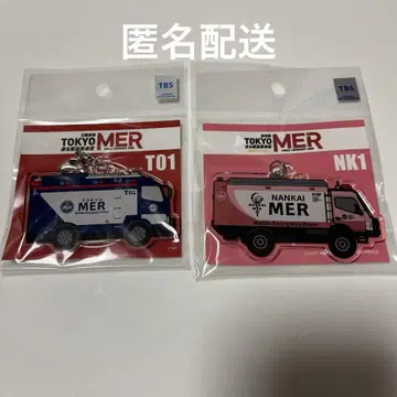 TOKYO MER 남해 미션 아크릴 키링 TO1 NK1