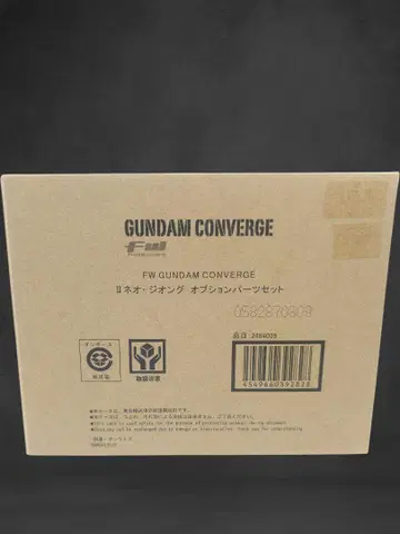 GUNDAM CONVERGE 세컨드 네오 지옹 옵션 부품 세트