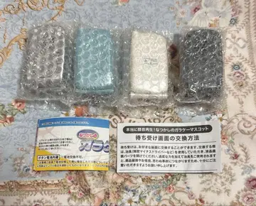 추억의 피처폰 마스코트 은색, 스카이블루, 화이트, 블랙 4개 세트