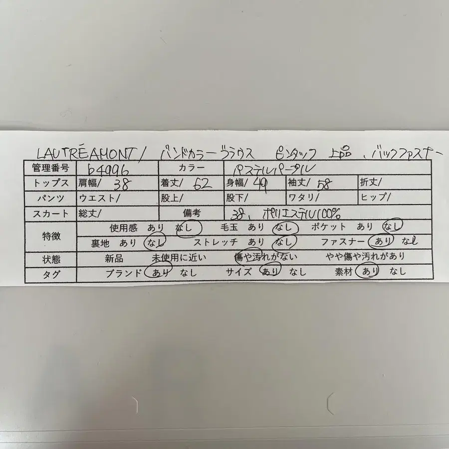 12번째 상품 이미지