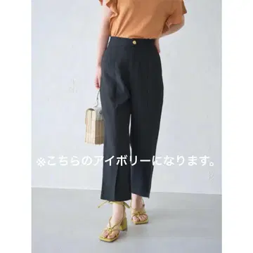 COHINA 코히나 센터 벤츠 플레어 팬츠 아이보리 S 사이즈