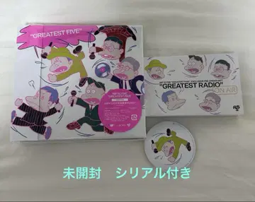 립슬라임 GREATEST FIVE 초회 한정판 시리얼 포함