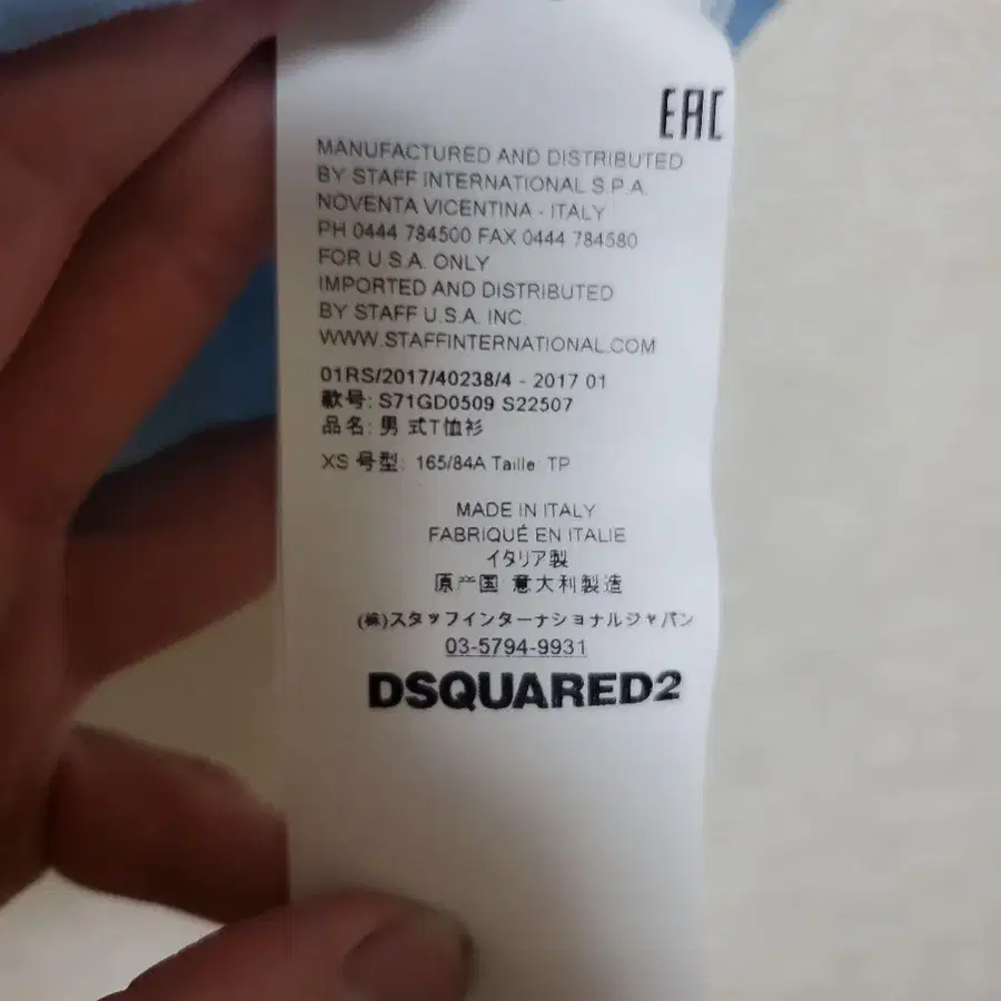 5번째 상품 이미지