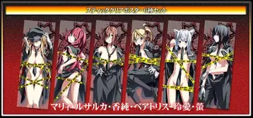 Dies irae 스틱 클리어 포스터 6장