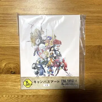 FF9 제일복권 라스트원상 캔버스 아트 미개봉 새상품