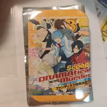 Cool-B 표지전 Dramatical Murder 드라마다 캔뱃지 45