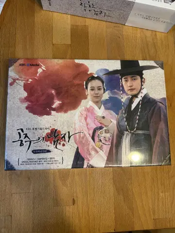 한국 드라마 공주의 남자 DVD-BOX 한국판