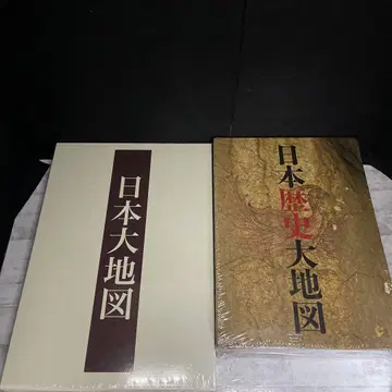 유캔 일본 대지도 일본 역사 대지도