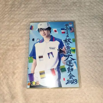 테니무 4th 가을의 운동회 2023 DVD