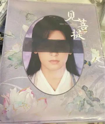 레어 산하령 주자슈 바인더 수납 홀더
