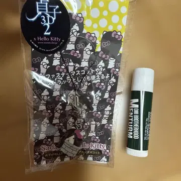 헬로키티 사다리 3D 콜라보 스트랩 산리오