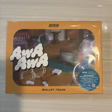 초특급 Awa Awa 초회 한정판
