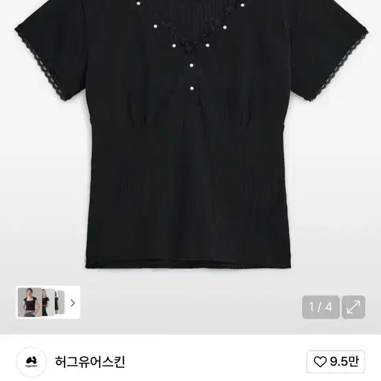 ◇hug your skin◇ Angel Wing Top Charcoal Shop 허그유어스킨탑 on Bunjang Global Site - No more Korean