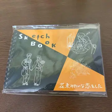 Sketchbook 꽃다발 같은 사랑을 했다 극장 굿즈