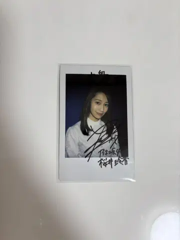 EX 대중 노기자카46 사쿠라이 레이카 사인 포함 폴라