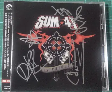 Sam 41 사인 포함 CD