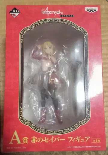 Fate Apocrypha PART2 A상 빨간색 세이버 피규어