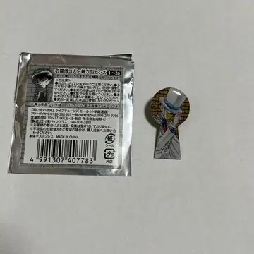 명탐정 코난 열쇠구멍 핀즈 괴도 키드