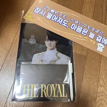 차우누 팬미팅 THE ROYAL 입장 혜택