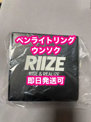 RIIZE 서울 콘서트 응원봉 반지 블랙 은석